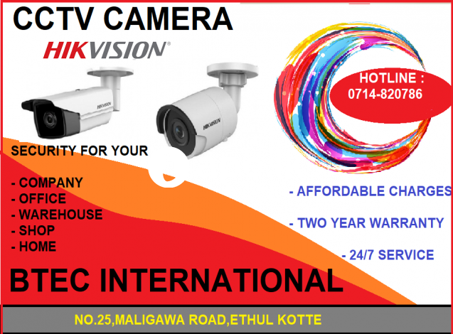 CCTV Security System 